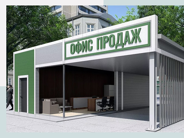 Строительство офисных здания в Медногорске